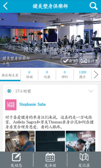 聚乐库官方最新版图2