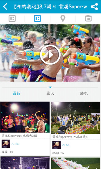 聚乐库官方最新版图3