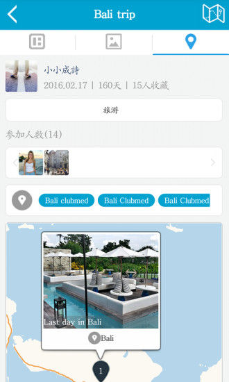 聚乐库官方最新版图4