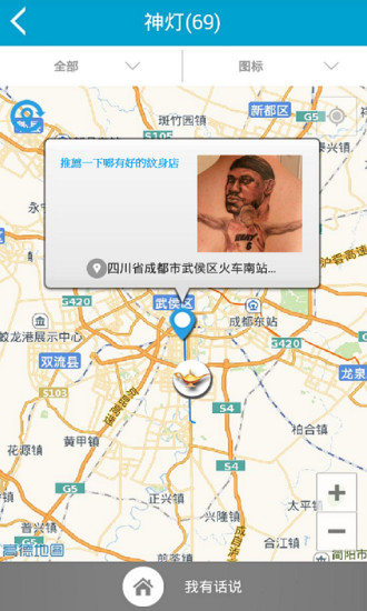聚乐库官方最新版图5