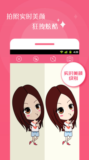 情侣相机图2