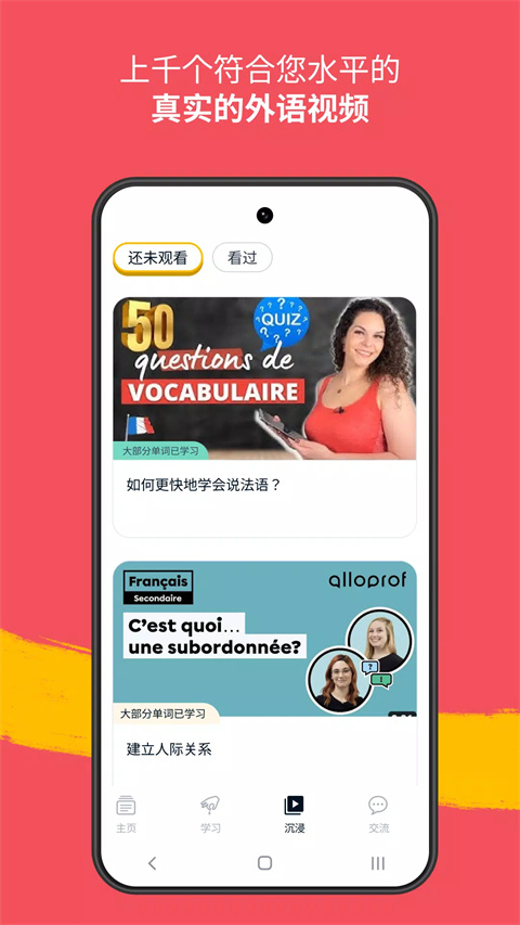 忆术家通用版图4