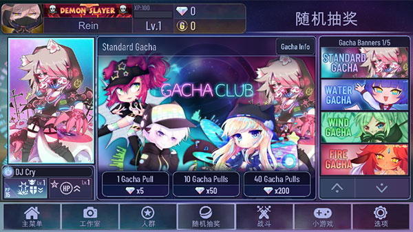加查之星原版图1