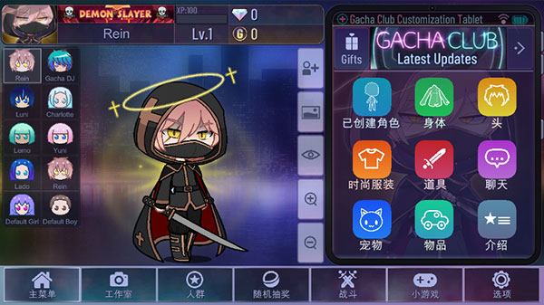 加查之星原版图3