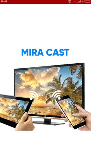 miracast安卓官方版图1