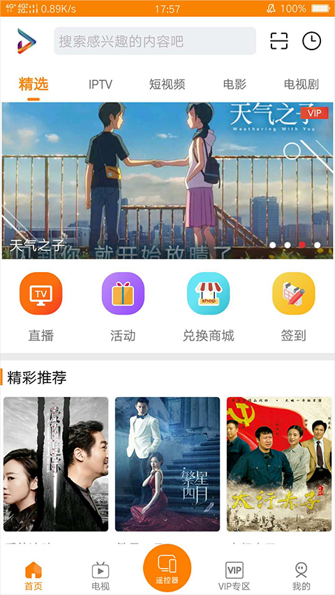 吉智视频原版图1