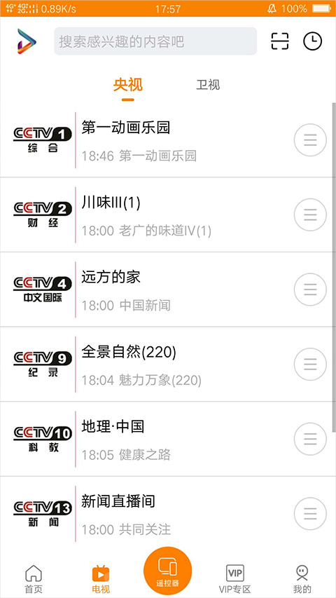吉智视频原版图2