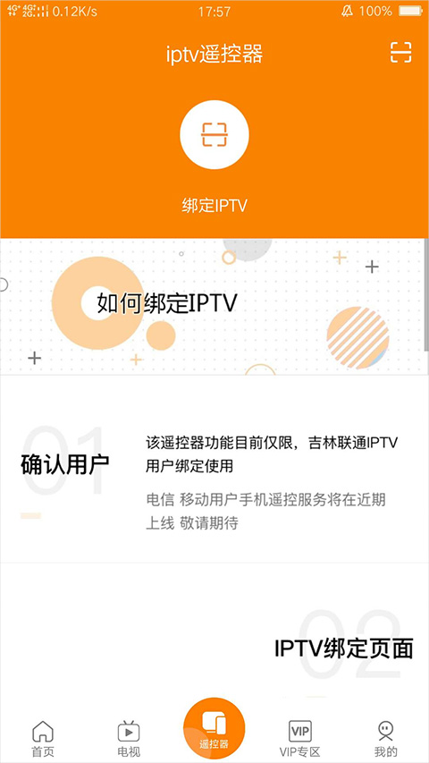 吉智视频原版图3