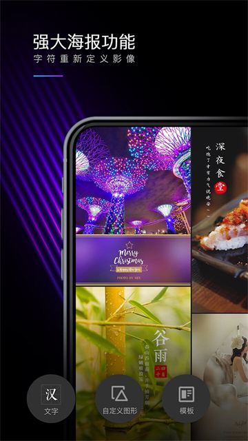 MIX滤镜大师安卓直装版图4