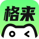 格来云最新免费版