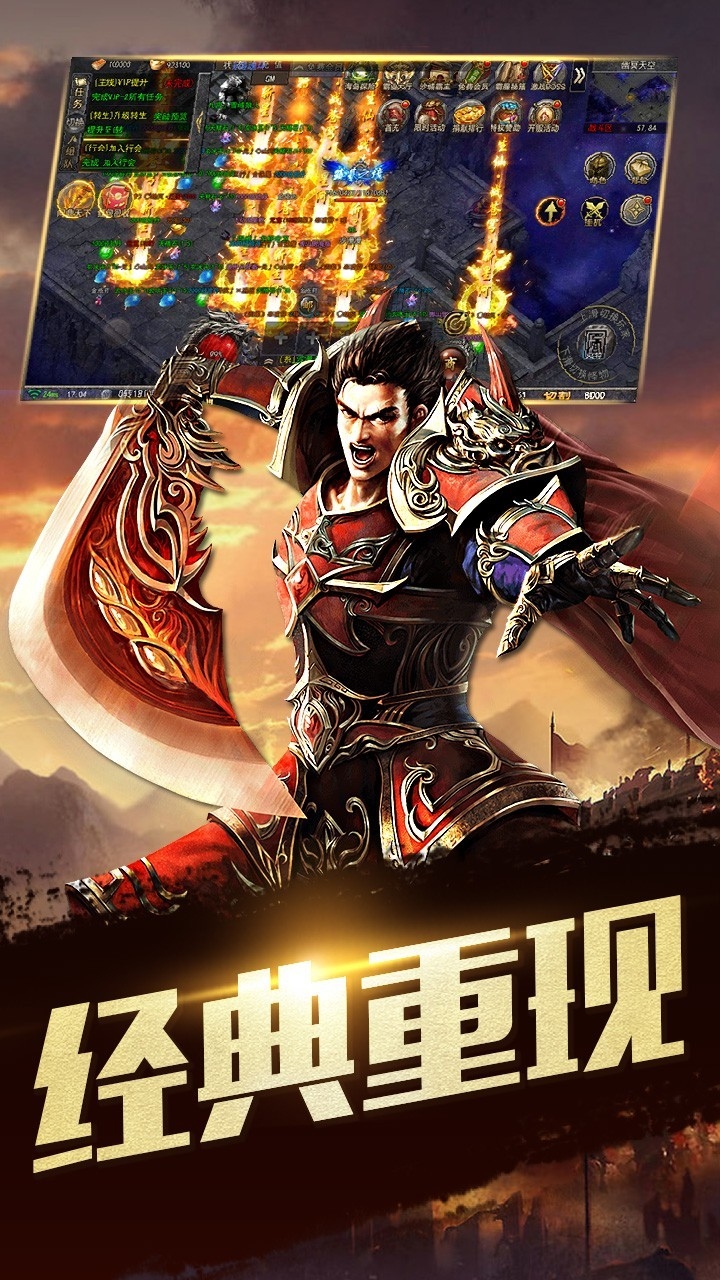 石破天惊之m9通用版图2