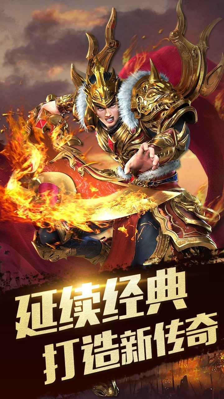 石破天惊之m9通用版图3