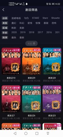 kk看剧最新版图2