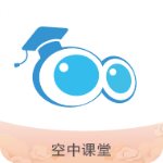 空中课堂安卓版