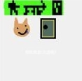 创游世界狗狗突围