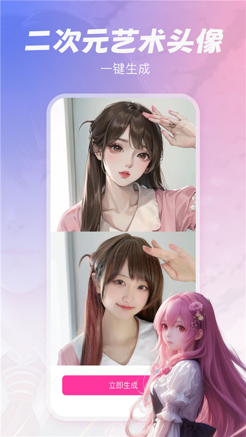 元气绘画安卓版图2