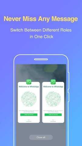 PA平行应用通用版图2
