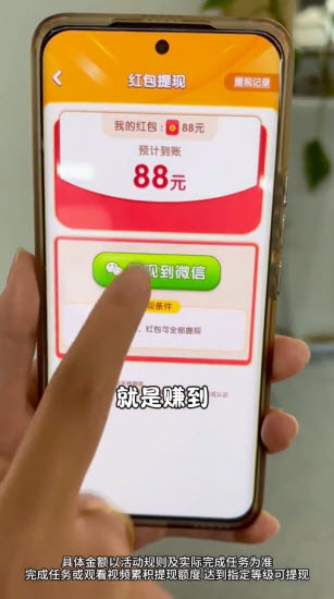 合西瓜红包版图1