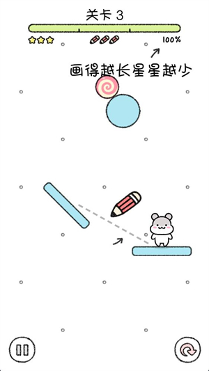 仓鼠小镇图1