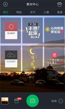 百度照相馆手机版图1