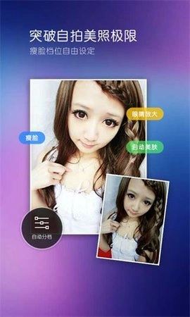 百度照相馆手机版图2