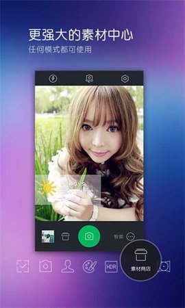 百度照相馆手机版图3