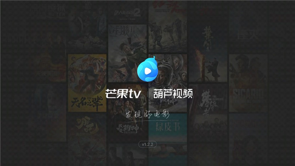 葫芦视频官方最新版图1