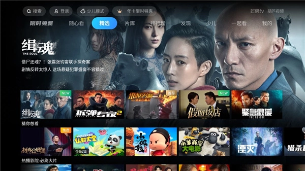葫芦视频官方最新版图2