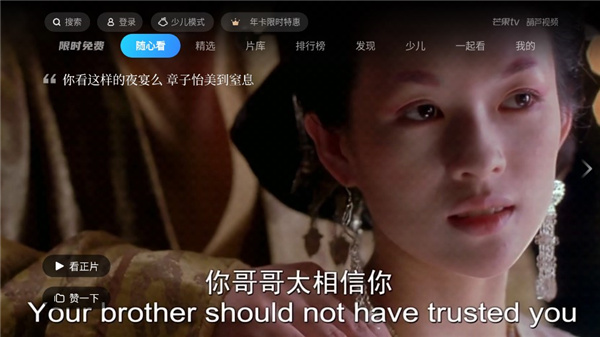 葫芦视频官方最新版图3