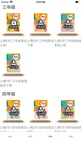 英语点读助手官方最新版图3