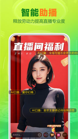 OBS直播通用版图1