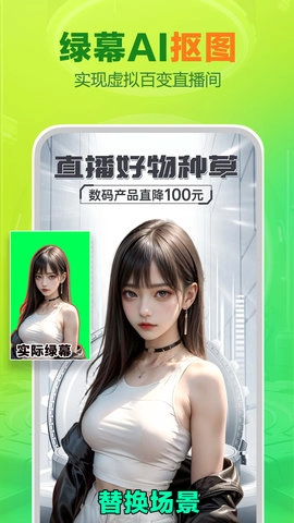 OBS直播通用版图2