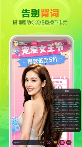OBS直播通用版图3