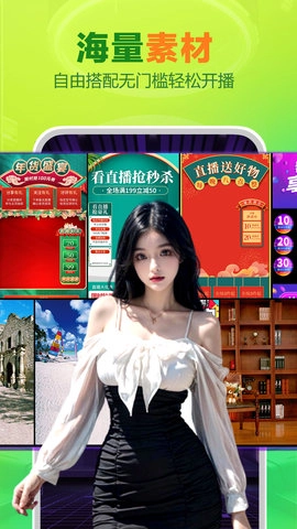 OBS直播通用版图4