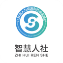 江苏智慧人社安卓免费版