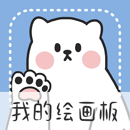 画画黑板无广告版