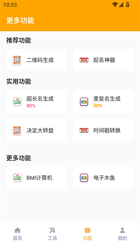 xl6666cn画质怪兽120帧无广告版图1