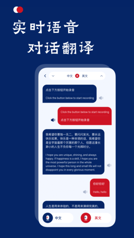 老挝语翻译图3