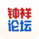 钟祥论坛官方最新版