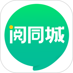 阅同城直装版