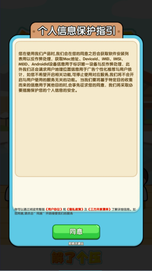 解了个压图1
