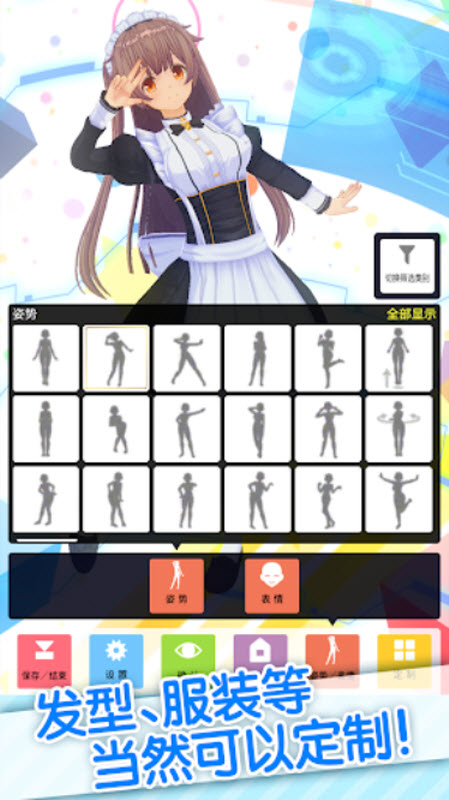 定制虚拟偶像图1