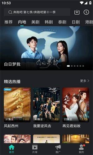 97视频官方最新版图1