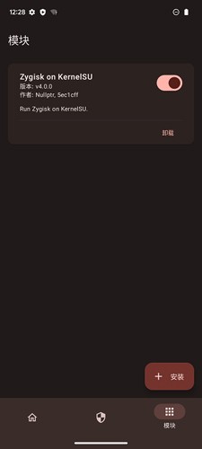 kernelsu原版图3
