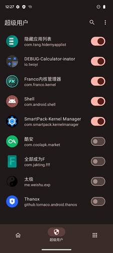 kernelsu原版图2