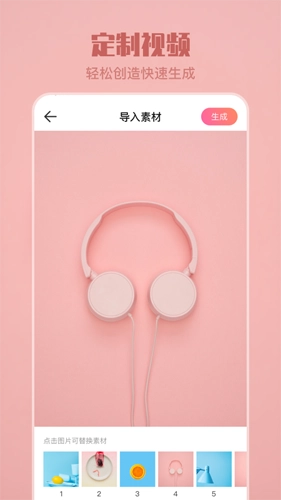 透明壁纸原版图3