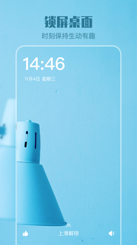 透明壁纸原版图2