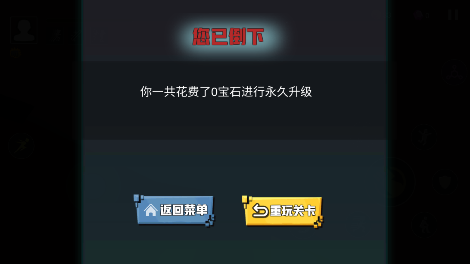 血染小镇正版图4