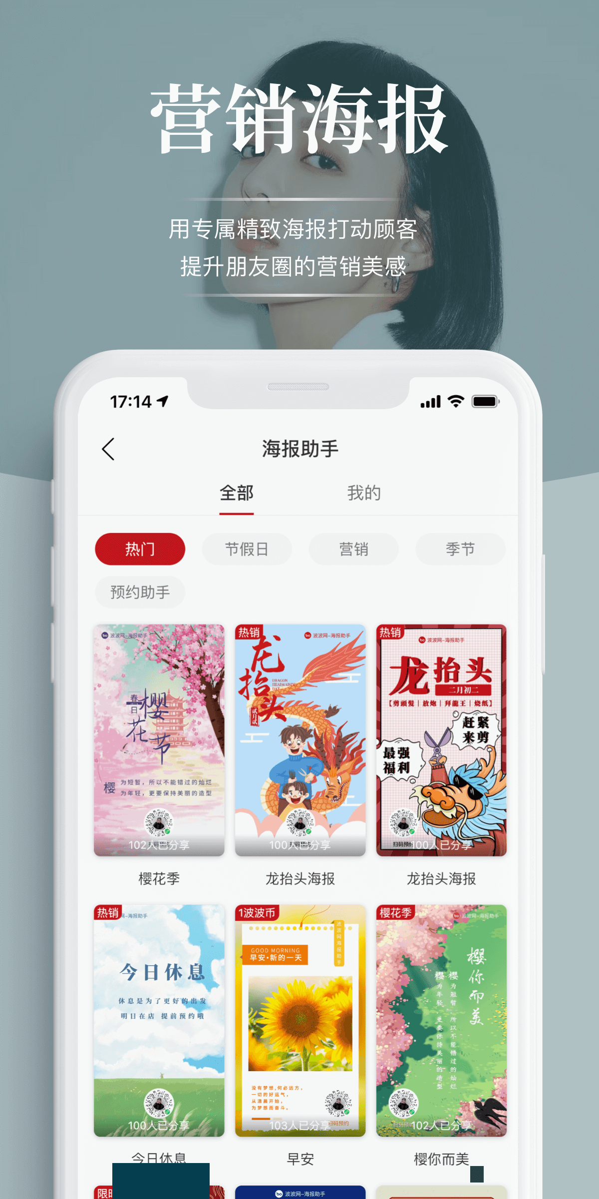 波波网最新免费版图3