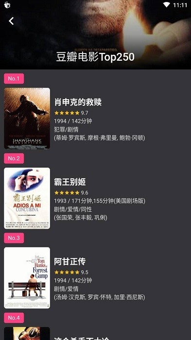 蛋播星球2026直装版图1